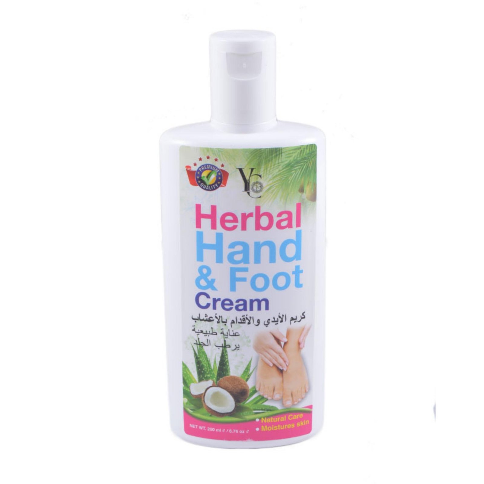 YC Thailand Herbal Hand & Foot Cream 200Ml Beauty Box