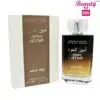 Lattafa Ameer Al Oudh Perfume - 100 Ml