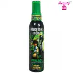 Master Kids Ben-10 Cologne Spray - 100 Ml