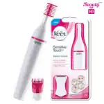 Veet Sensitive Precision Beauty Styler Trimmer