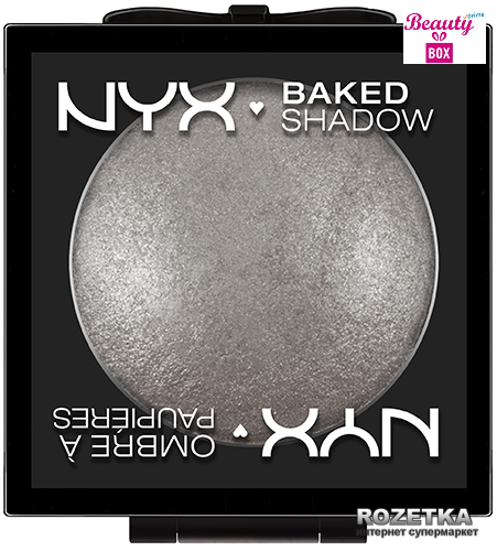 Nyx Baked Eyeshadow Death Star d Beauty Box