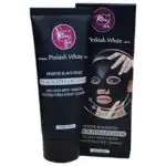 Rivaj UK Black Peel Off Mask (100ml)