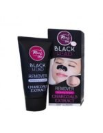 Rivaj UK Blackhead Remover Mask (50ml) Rivaj UK Blackhead Remover Mask (50ml)