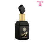 Lamuse Khulasa EDP Perfume - 100ml