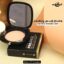 Christine Oil Free Pro Face Two Way Cake Foundation