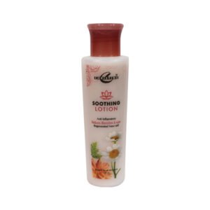 Christine Soothing Lotion