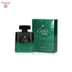 Al Rehab Khaliji Extreme Eau De Parfum Perfume For Men - 100Ml