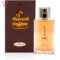 Al Rehab French Coffee EDP Perfume Spray for Men - 50 ml