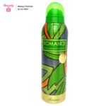 Rasasi Romance Perfume Body Spray For Women - 200ml