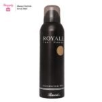 Rasasi Royale Pour Homme Deodorant Spray For Men - 200ml