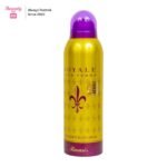 Rasasi Royale Pour Femme Body Spray - 200 ML