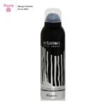 Rasasi Relation Deodorant Body Spray for Men - 200 ML