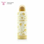 Rasasi Relation Deodorant Body Spray for Women - 200 ML