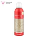 Rasasi While In Love Forever Deodorant Body Spray for Women - 200 ML