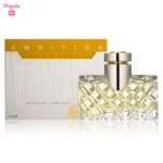 Rasasi Ambition Perfume For Women - 75ml