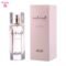 Rasasi Fattan Pour Femme EDP Perfume For Women - 50ml