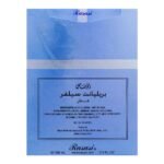 For Men & Women - 100ml
