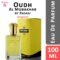 Rasasi Oudh Al Mubakhar EDP - 100ml