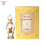 Rasasi Dhan Oudh Al Cambodi Attar For Unisex - 30ml