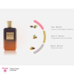 Khadlaj Island Vanilla Dunes Extrait – 100ml