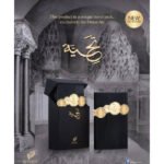 Afnan Tribute Black Edp 100ml