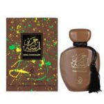 Arabiyat By My Perfumes Lamsat Al Harir Dubai Chocolate Edp 100ml