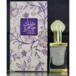 Arabiyat My Perfumes Musk Tahira Attar 12ml